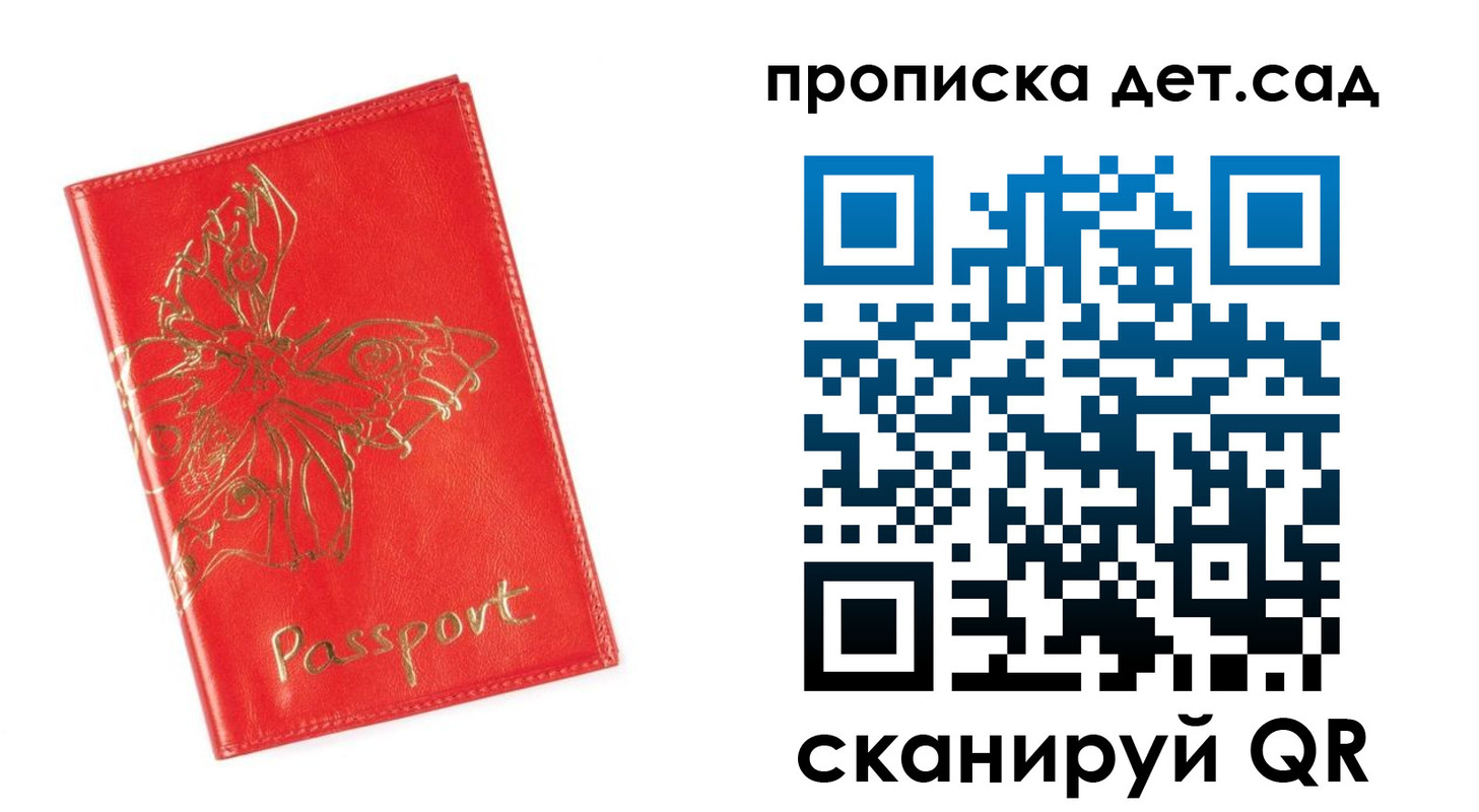 временная регистрация купить в Каменск-Уральске