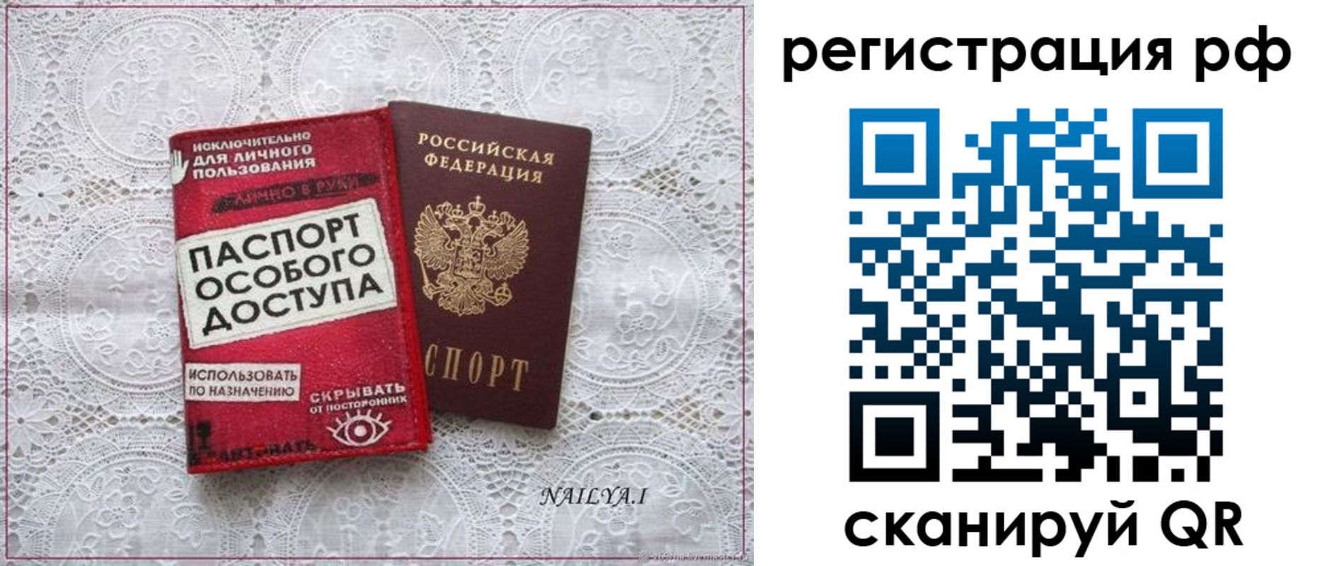временная регистрация в Каменск-Уральске
