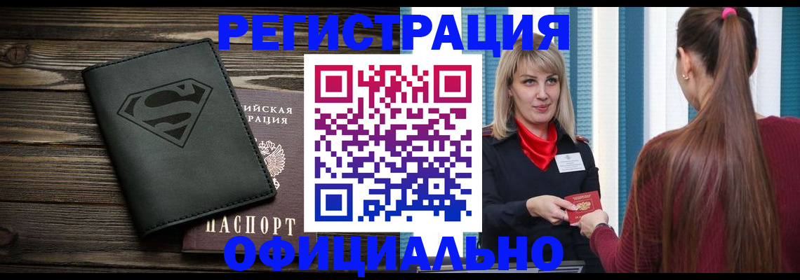 найти адрес прописки в Каменск-Уральске