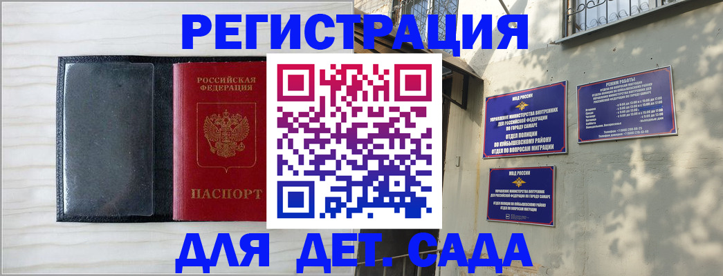 прописка регистрация в Каменск-Уральске