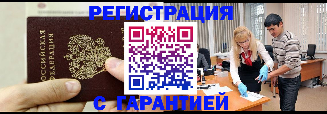 пропишу в квартире в Каменск-Уральске