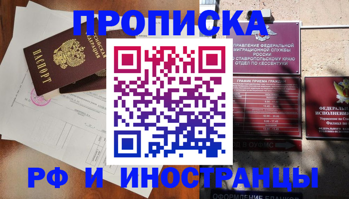 регистрация для дет. сада в Каменск-Уральске